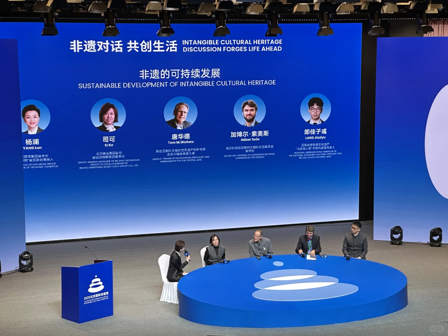 离京⏳，参加2025北京国际非遗周