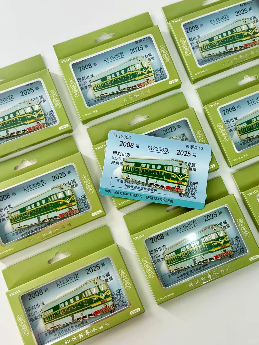 2008→2025,这辆东风4B 接住了蓝票时光