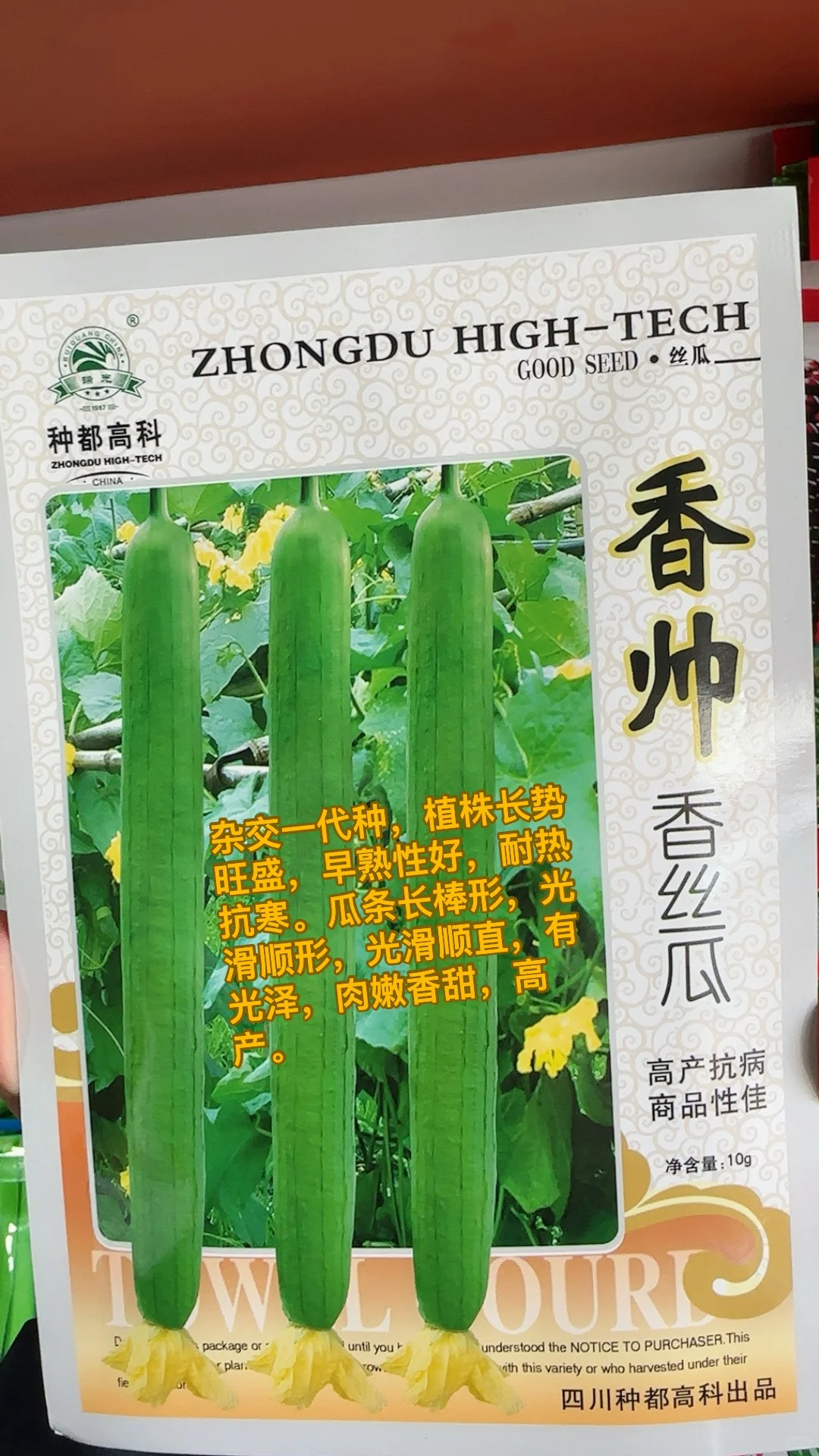 农的传人（农二代）