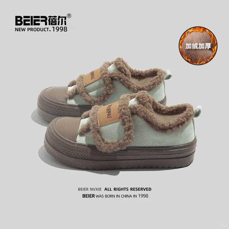 捡漏！！棉鞋断码处理哦 ，嘎嘎划算~