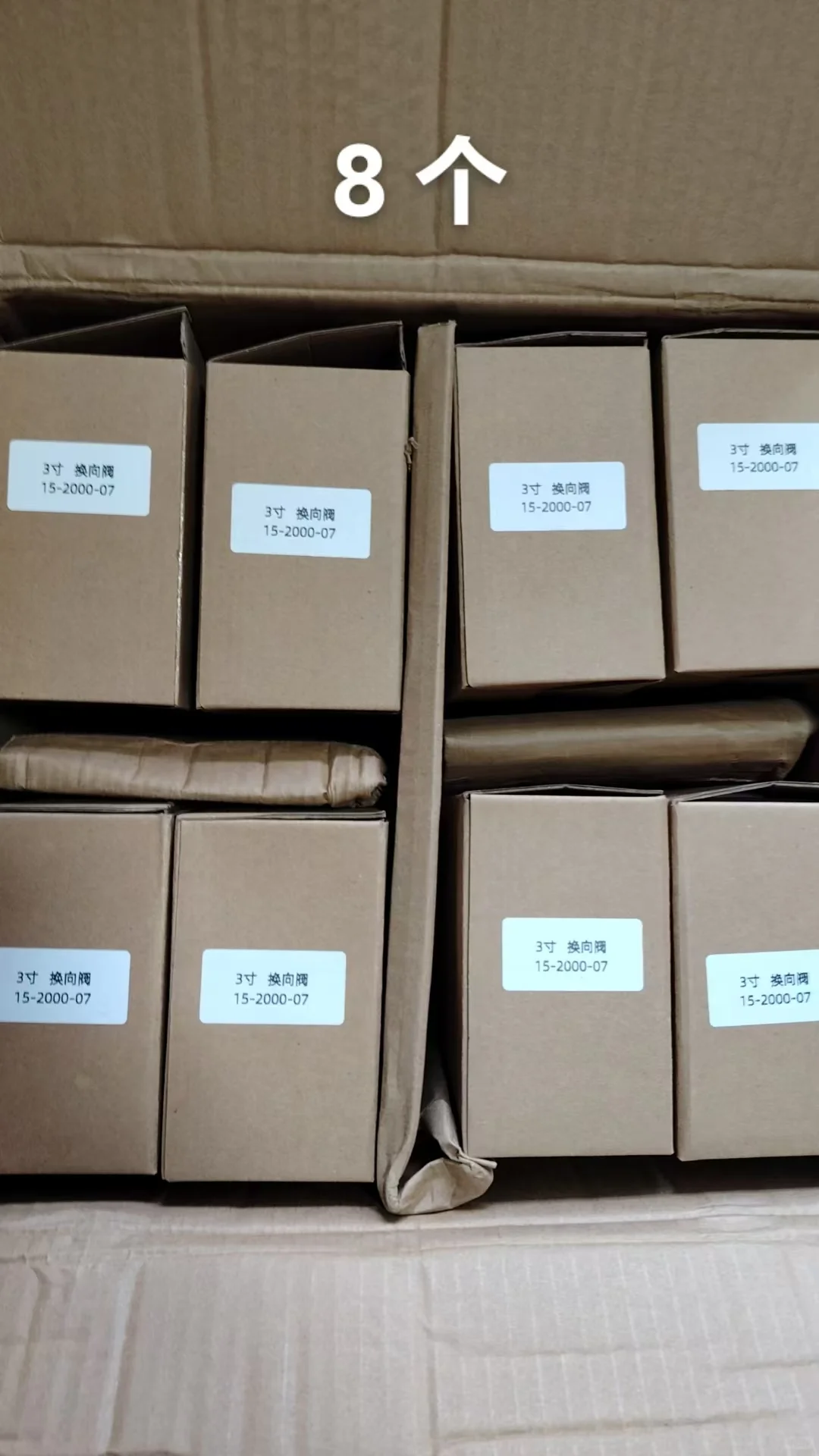 正在冲业绩 来就卖