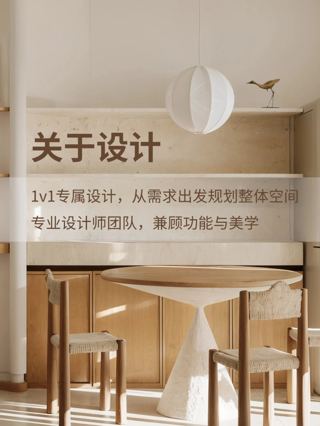 ?上海金牌家居 | 25年专注整家定制