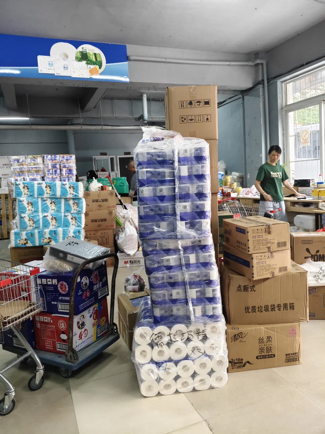 合肥采购供应链