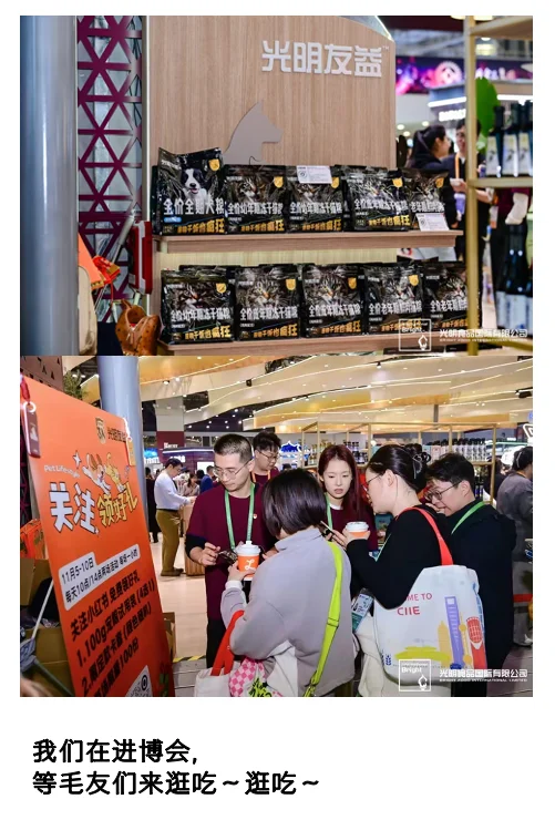 发个朋友圈！快来进博会和我们偶遇吧！