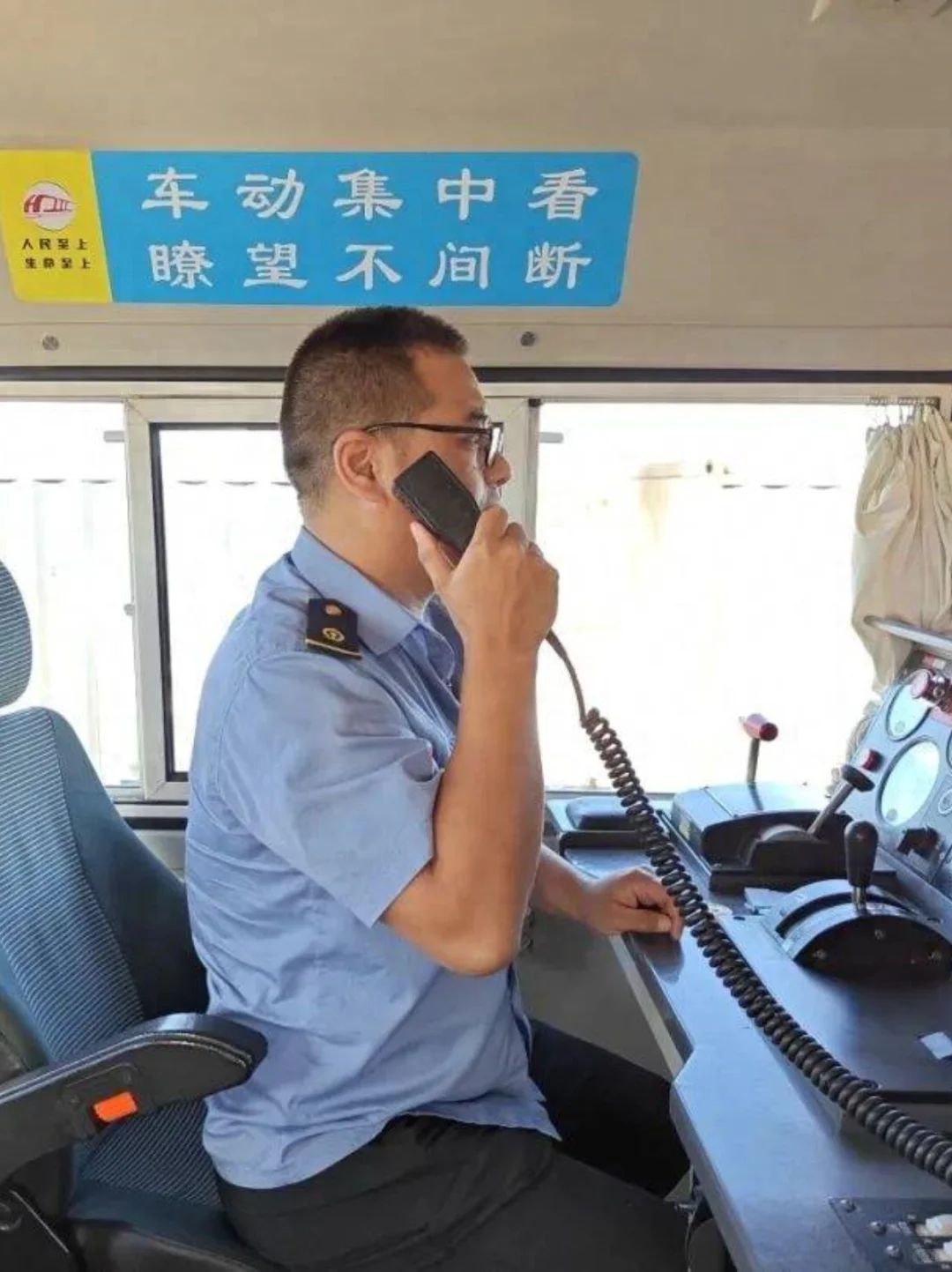火车司机的“百宝箱”大揭秘!