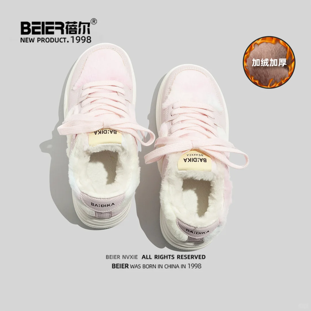 捡漏棉鞋39.9，你很需要~好穿不贵