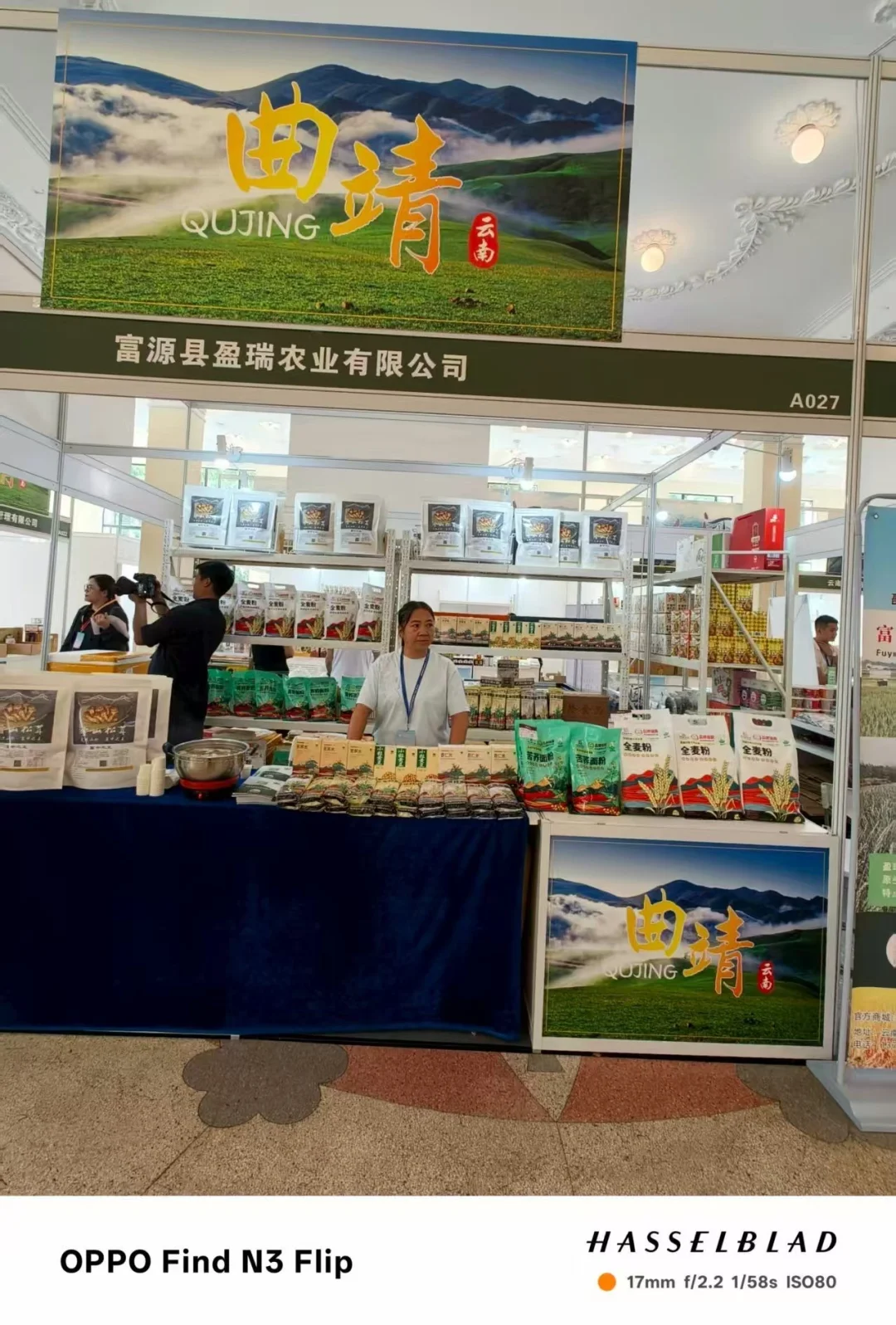 锚定振兴坐标 深耕粮业沃土