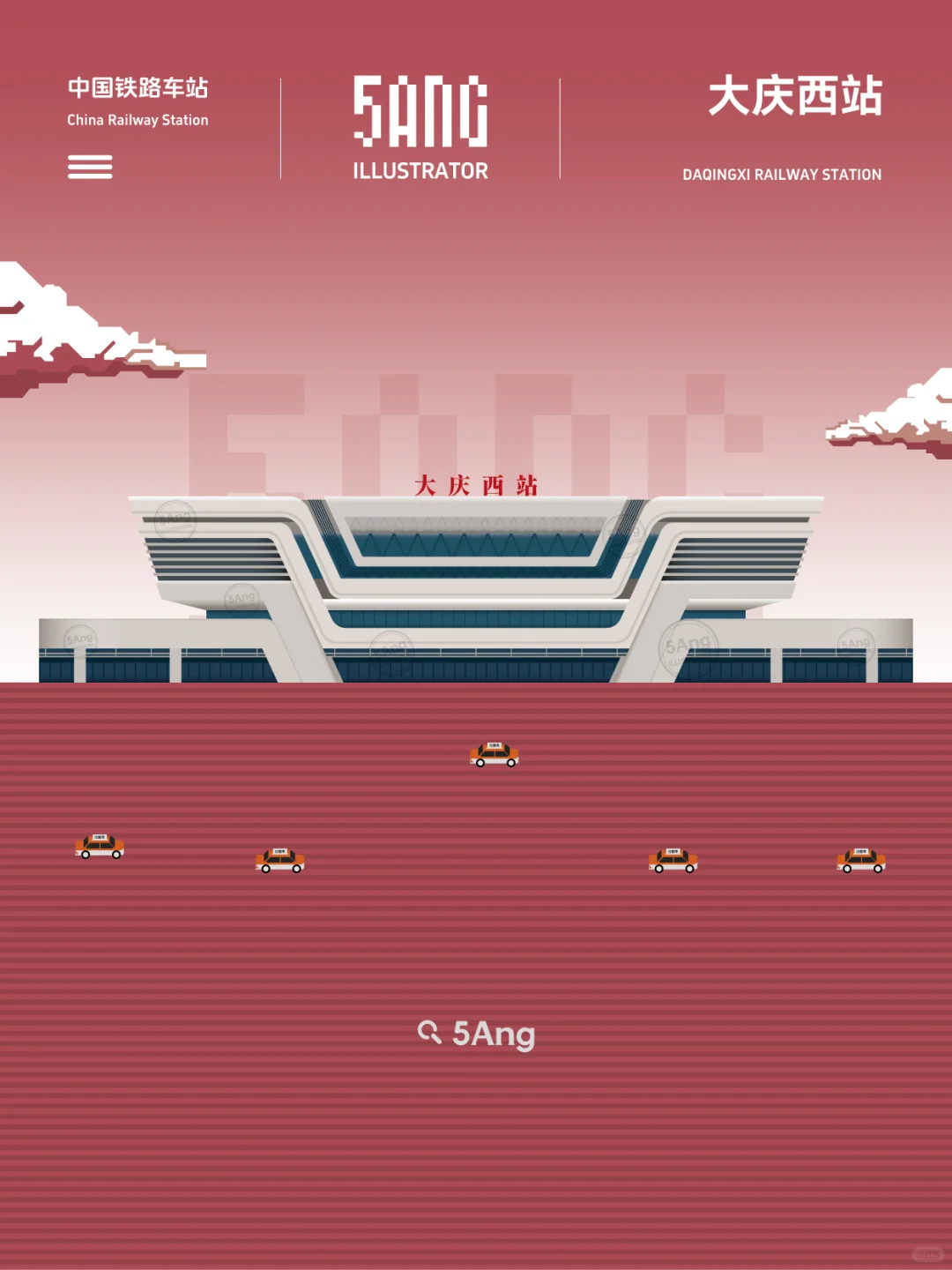 中国铁路车站_黑龙江大庆