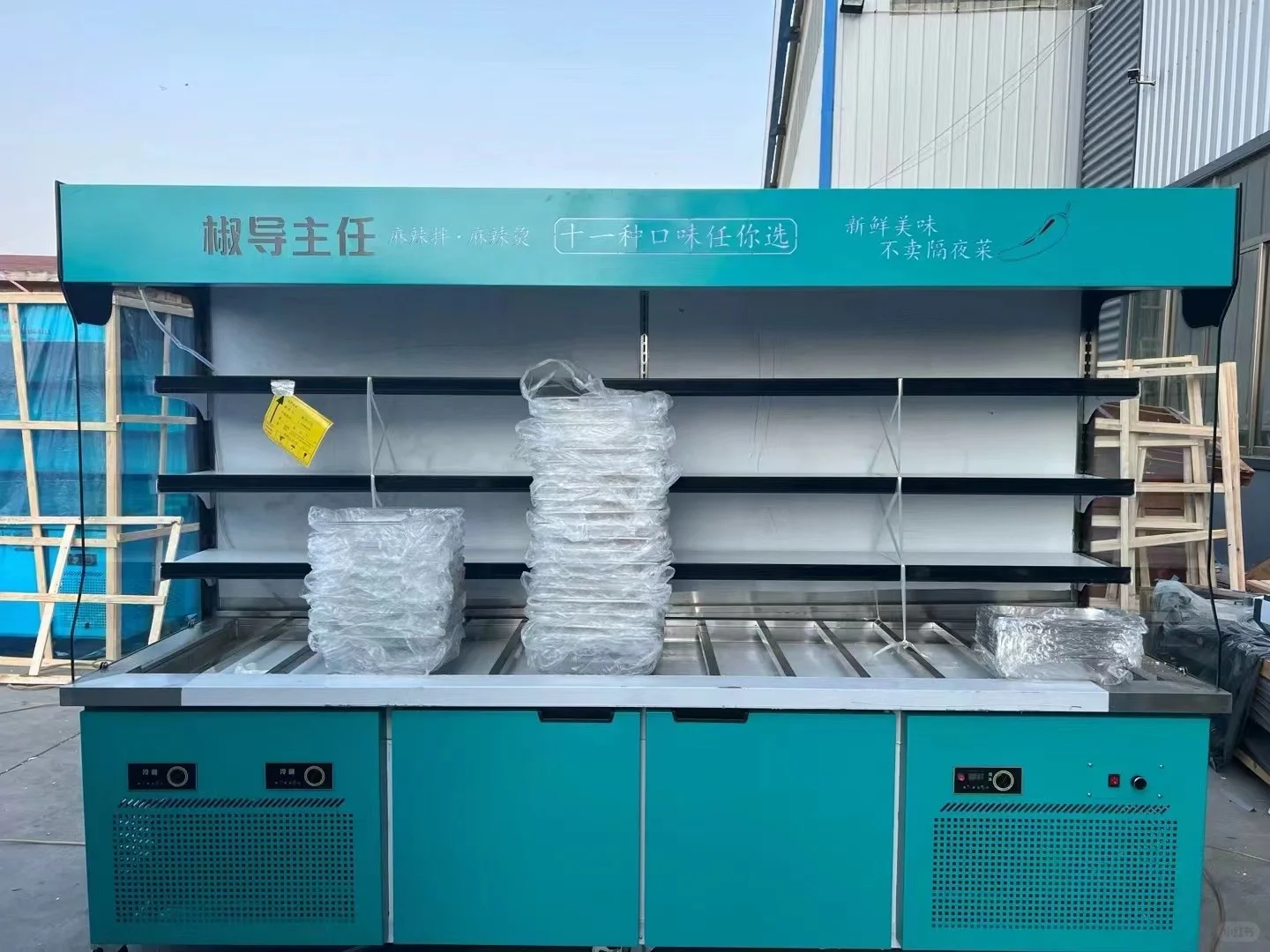 制冷设备源头工厂