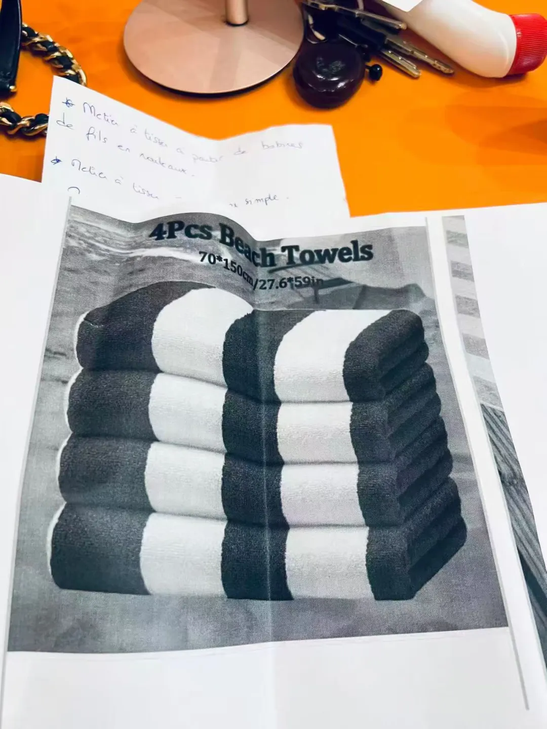 全新全自动毛巾生产设备采购