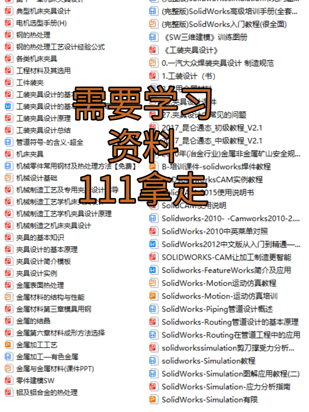 上百家机械人的企业，大家快冲！！