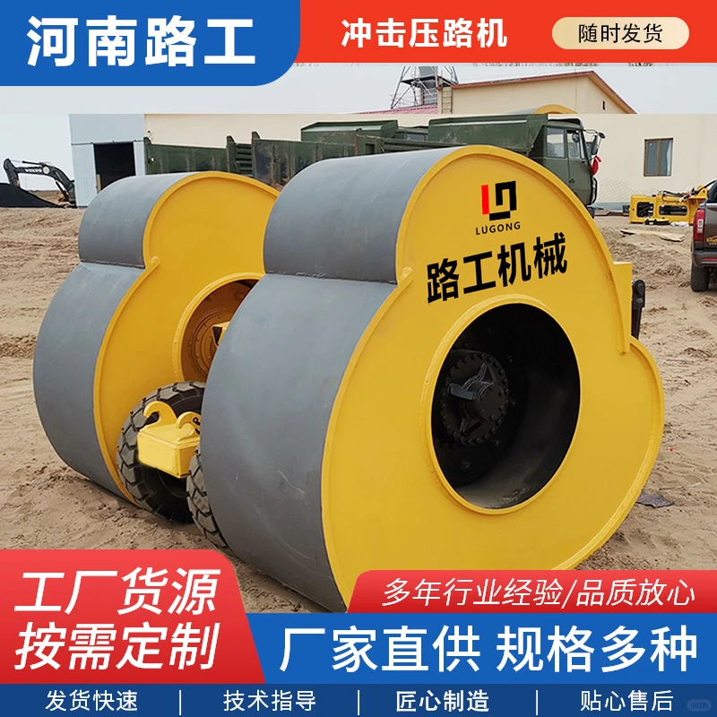 河南路工梅花碾厂家专注生产优质设备