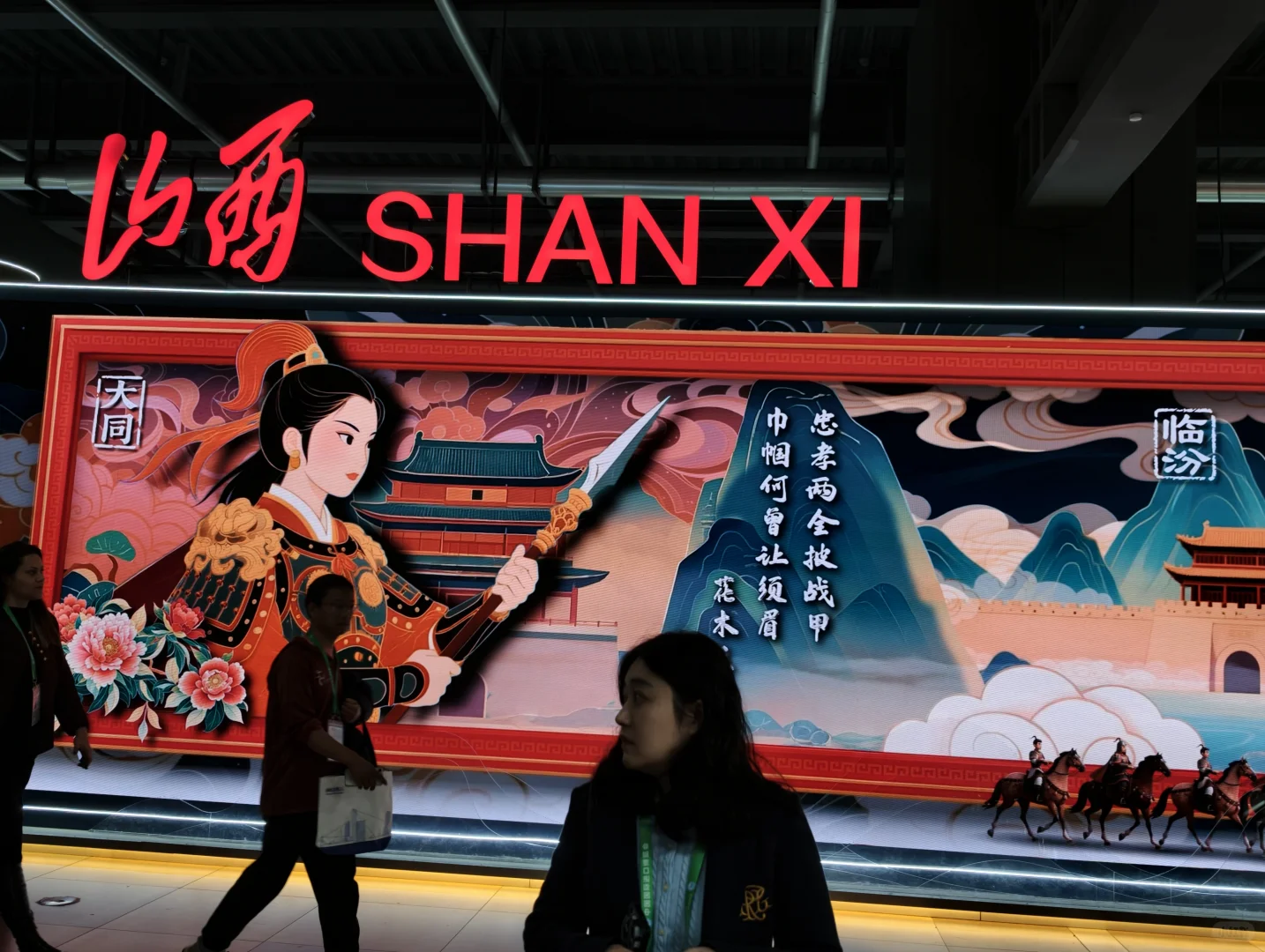 2025进博会第四天最容易错过展区攻略