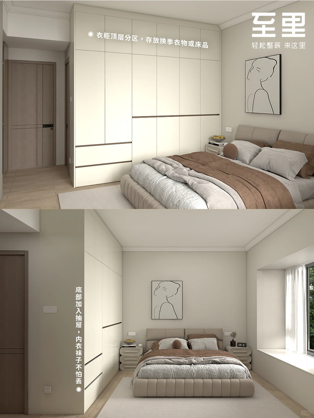 青岛全屋定制|传说中“知识分子风”的家!