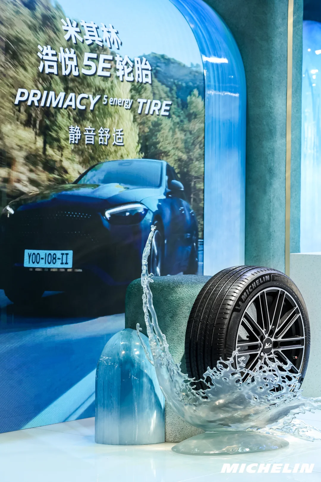 亲眼见证！米其林硬核参展进博会2025！