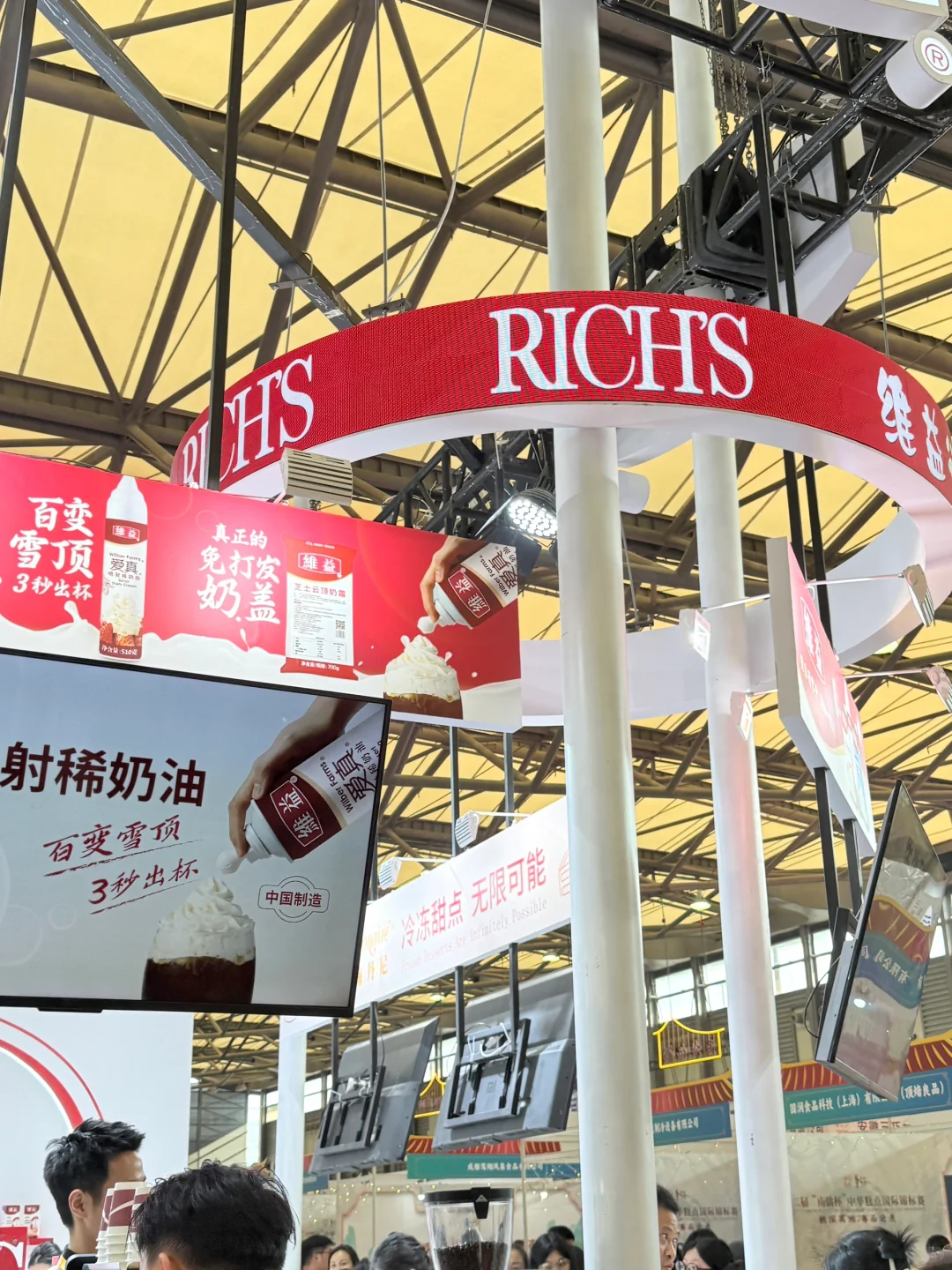 FHC维益展位直击?“接头暗号”活动明天继续！