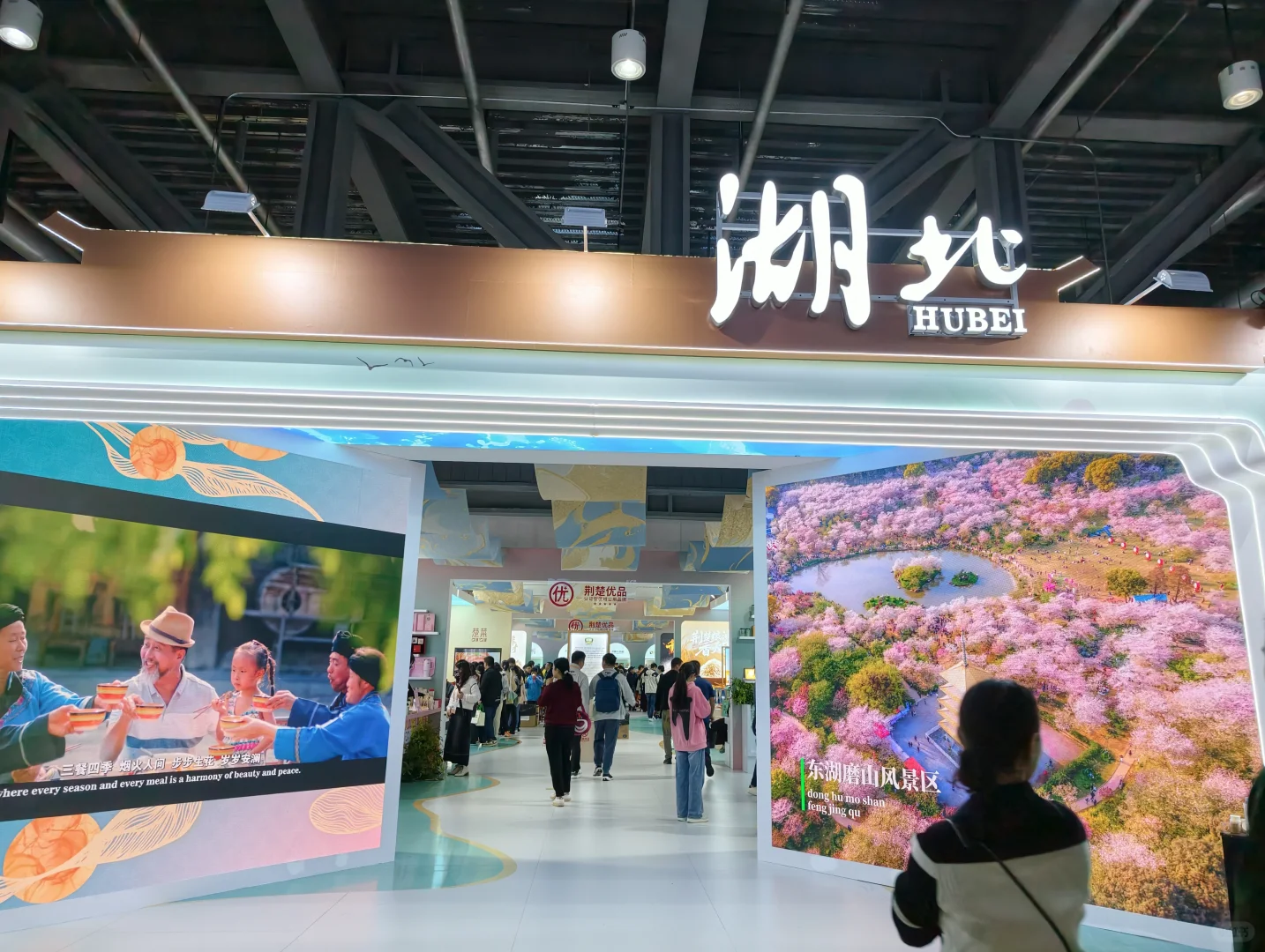 2025进博会第四天最容易错过展区攻略