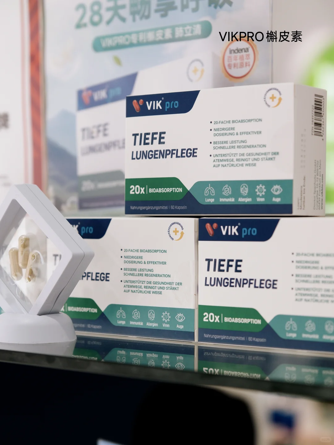 进博会太好逛了 | 体验德式健康生活方式!