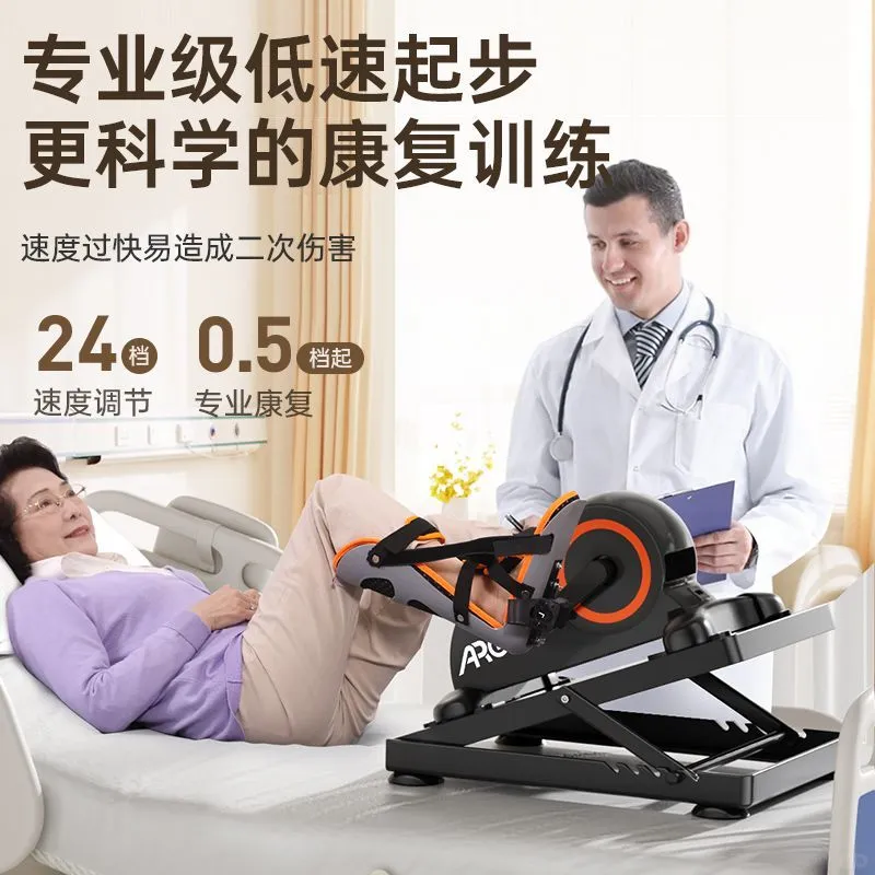 万能的小红书，康复脚踏车怎么选啊