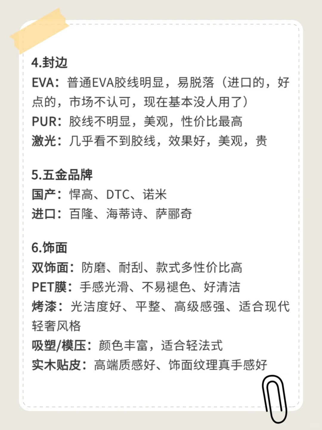突然发现男朋友全屋定制思路好清晰啊…