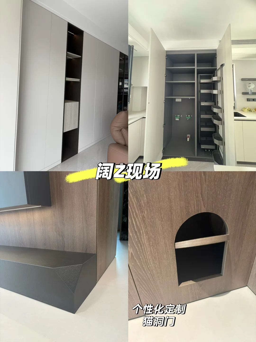 ?跑了20+家全屋定制真实感受分享