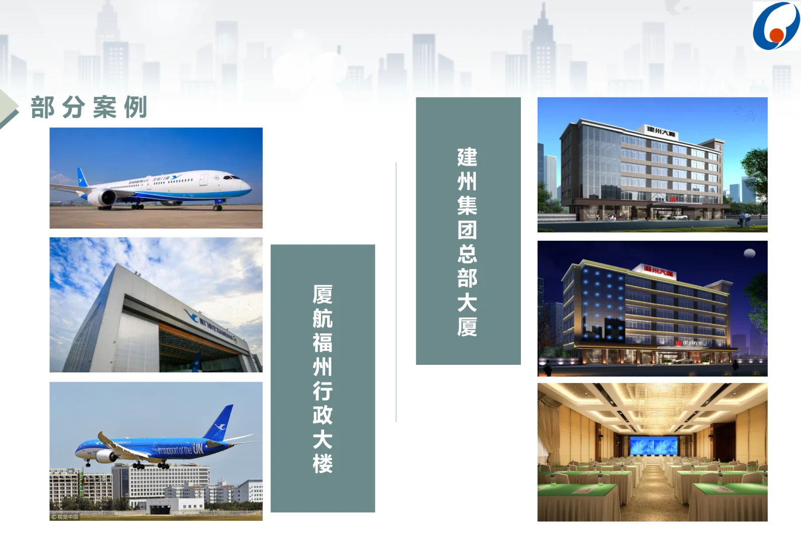 做智能化我们是专业的