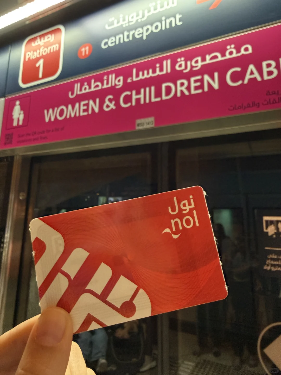 迪拜?一半清醒一半醉?