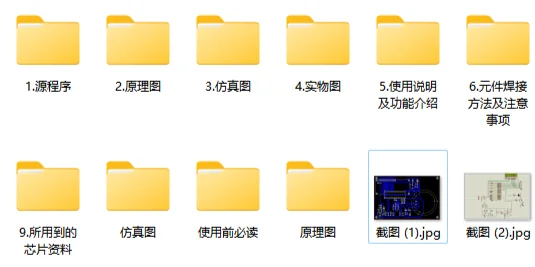 基于51单片机的金属探测仪控制设计