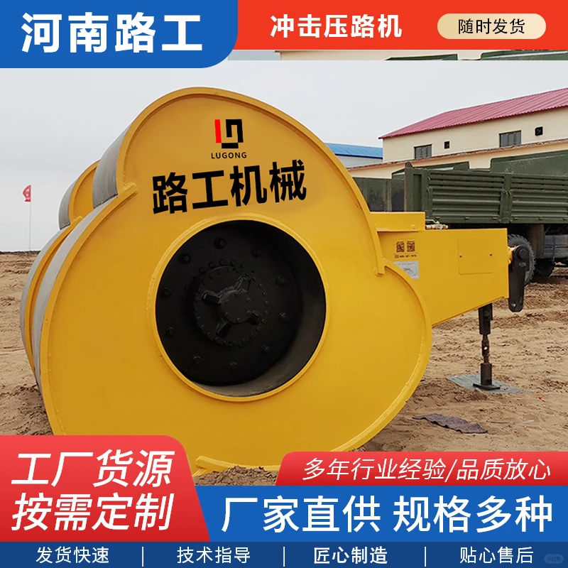 河南路工梅花碾厂家专注生产优质设备