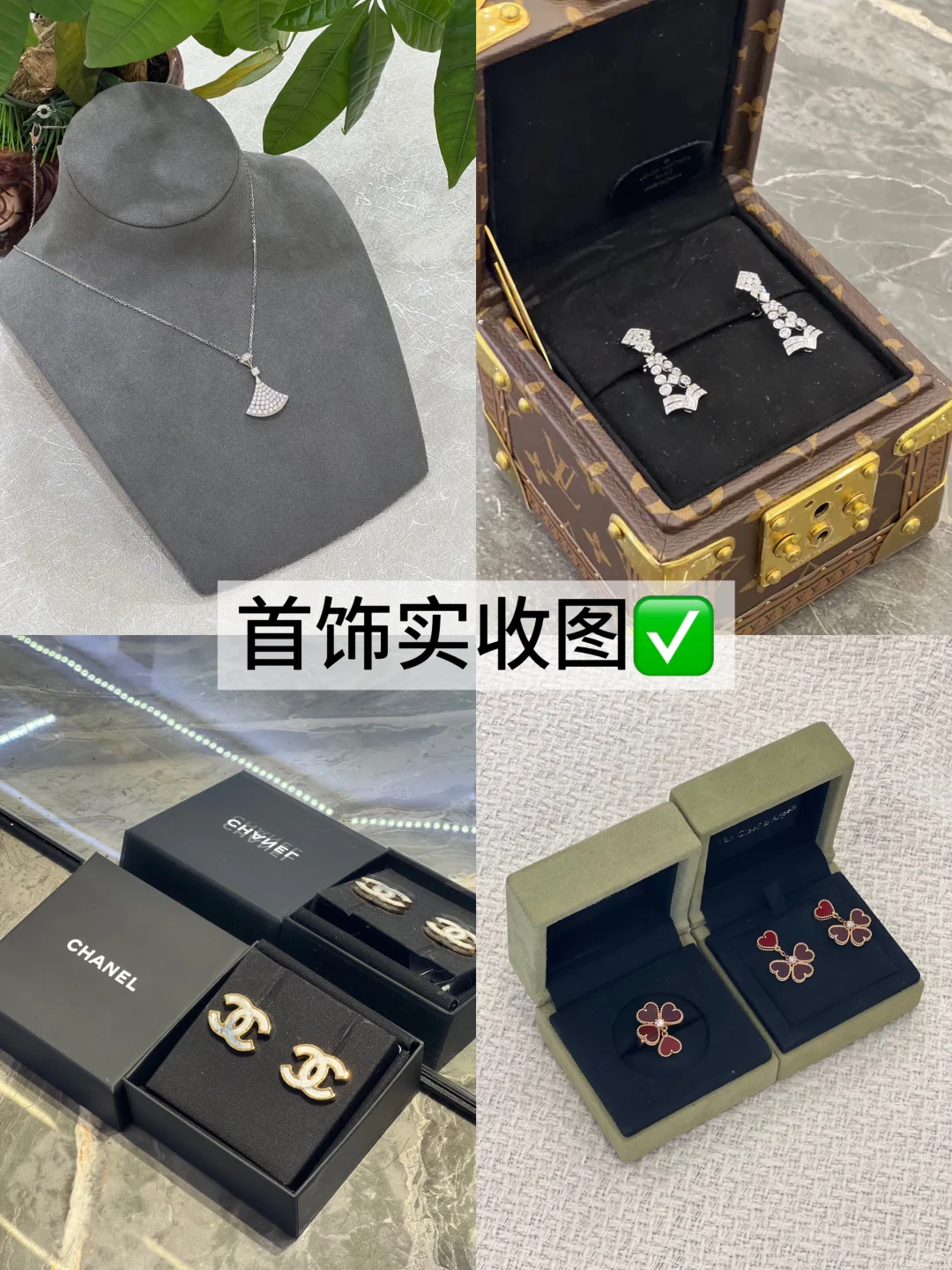 ??有闲置二手请交给我?♂️高价收✅