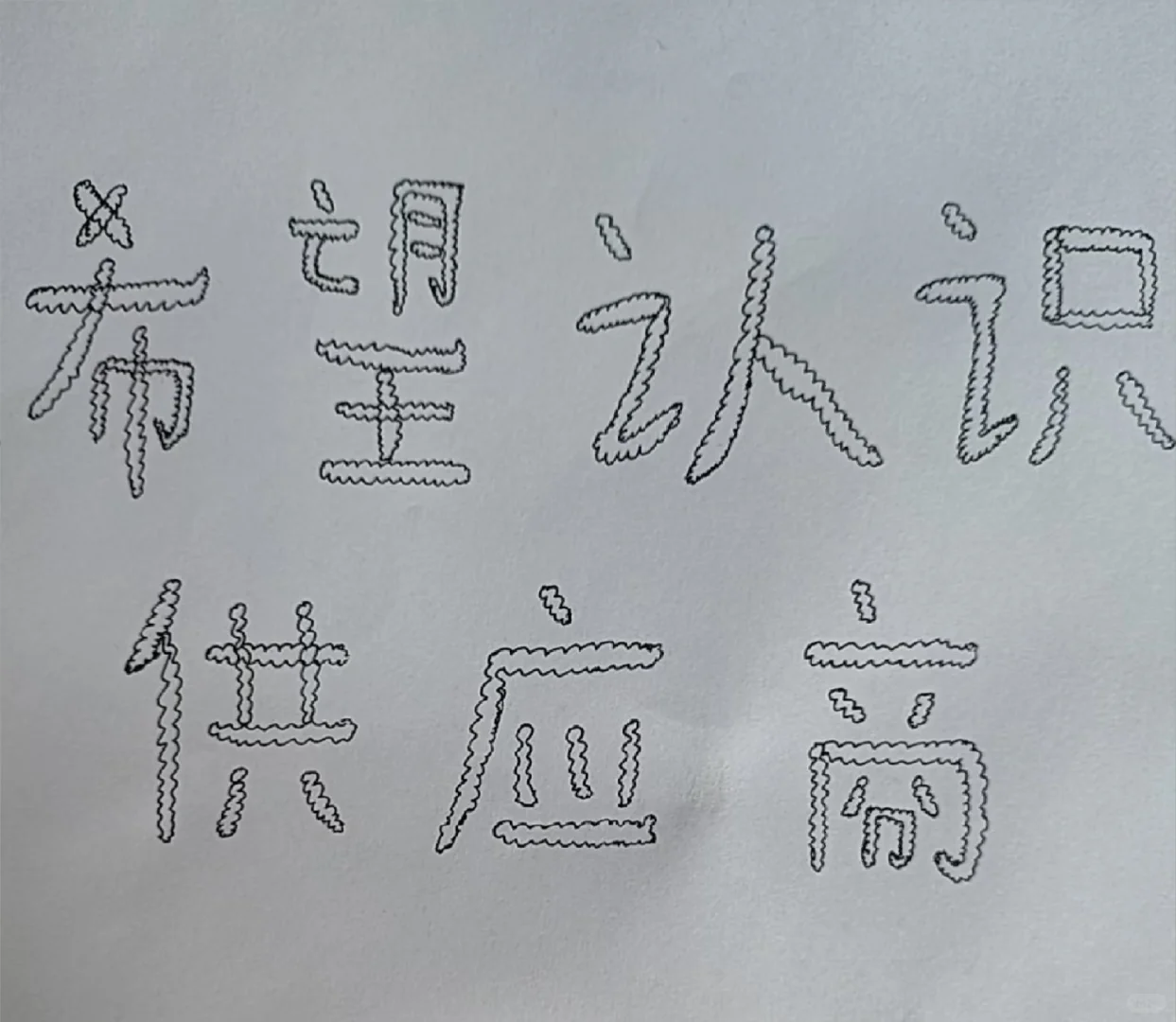 五金机电维修机械加工，汽车一起共赢