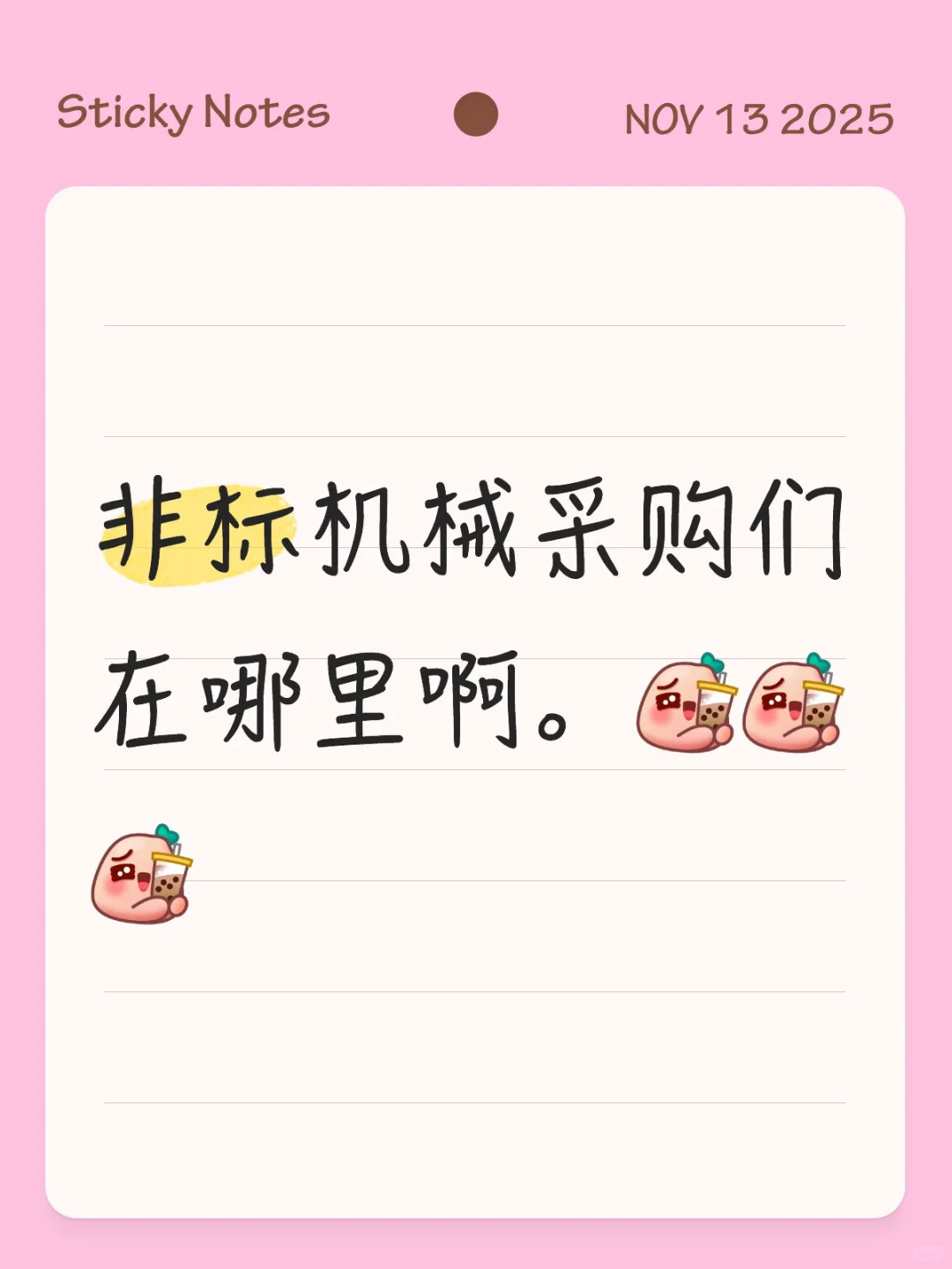 看看我看看我???