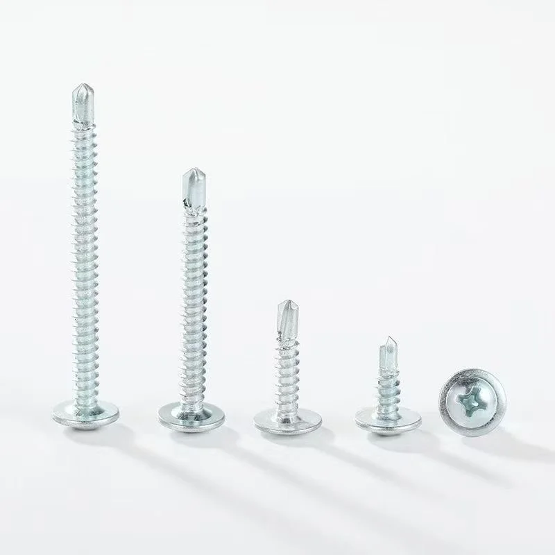 自攻丝钻尾丝厂家