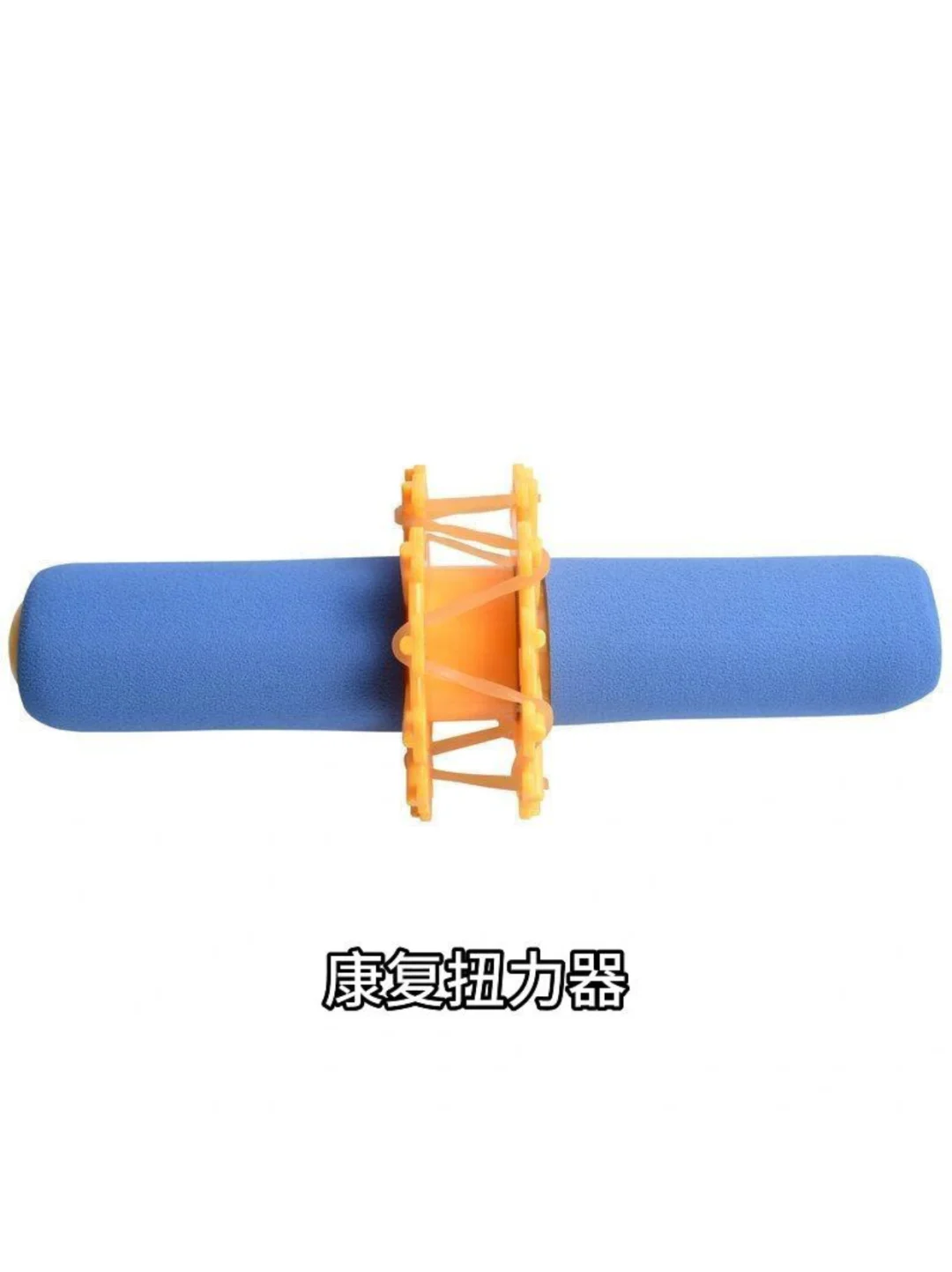 瘫痪居家康复训练必备好物！