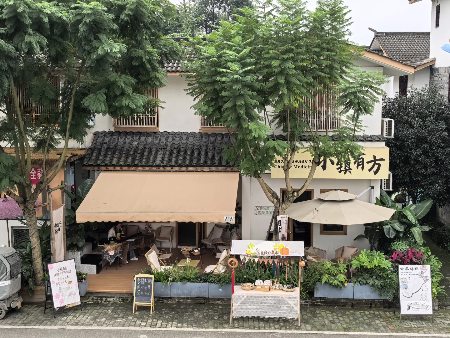 再次感受成都美丽乡村后有感