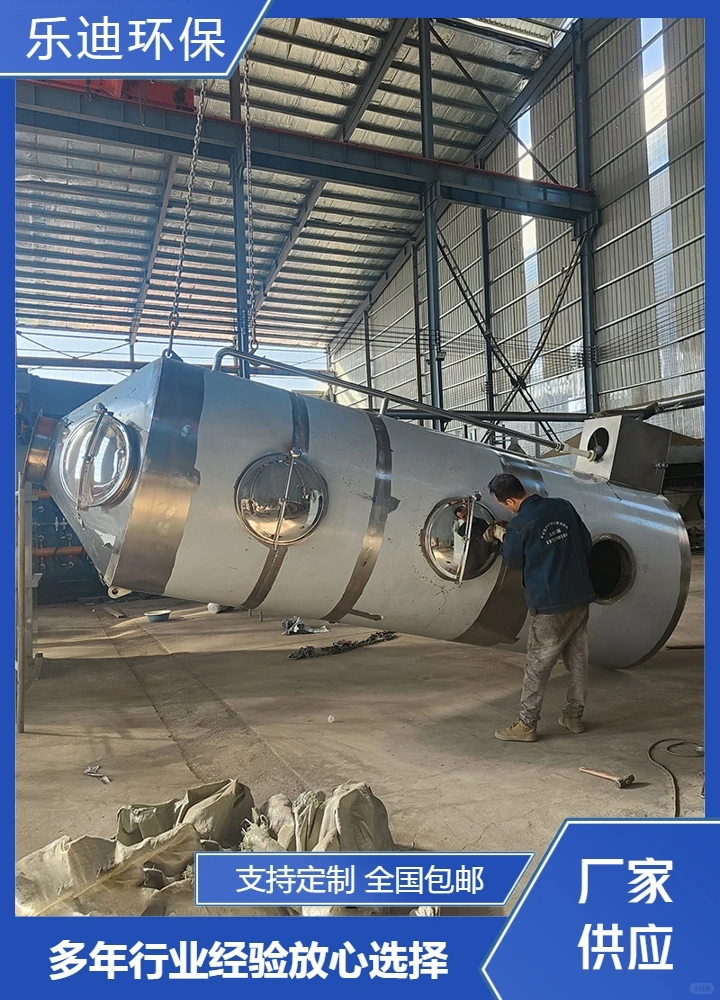 酒泉碳钢材质喷淋塔专卖性能卓越