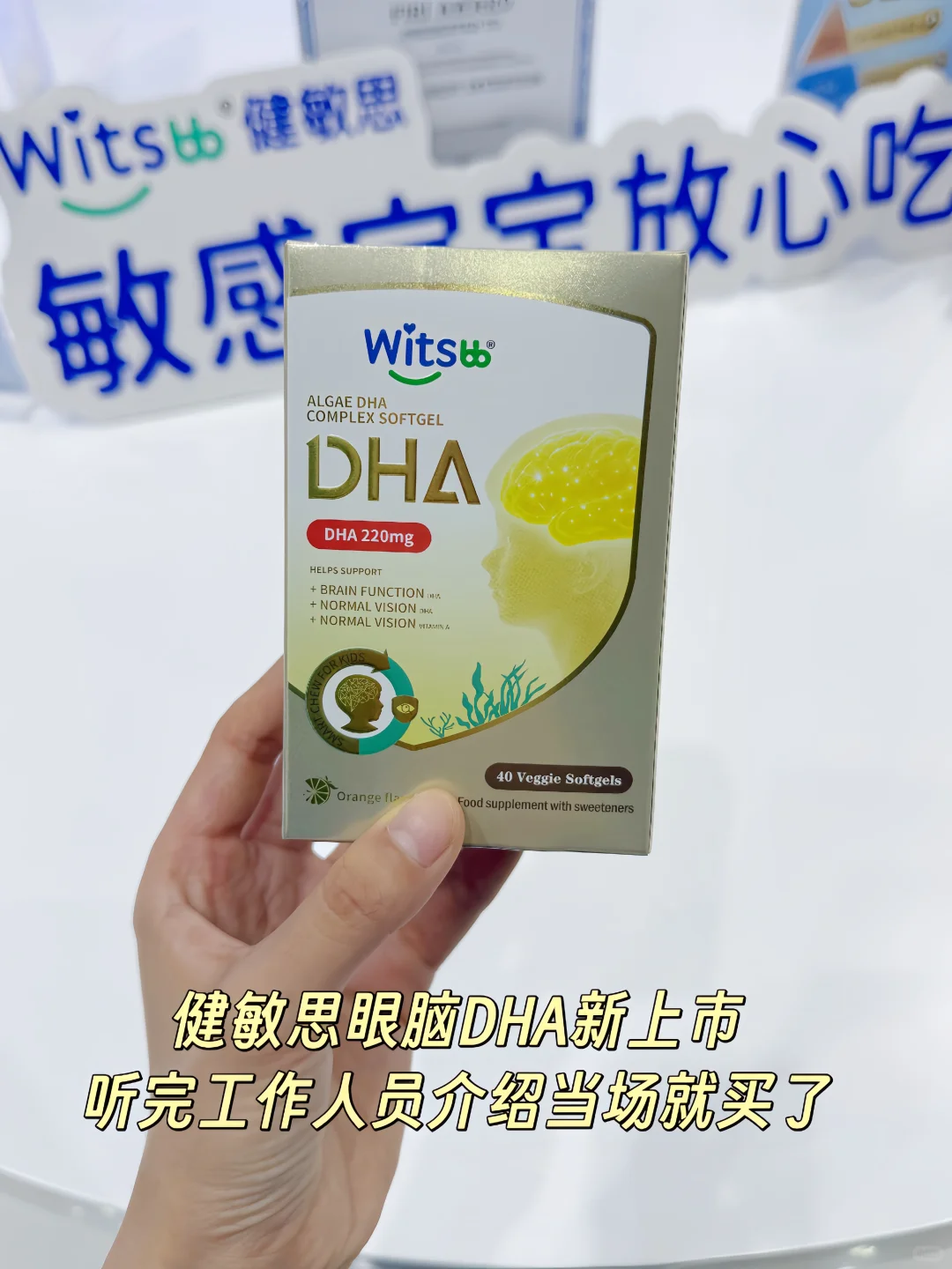 没人能空手走出进博会,敏宝妈妈挖到宝啦✨