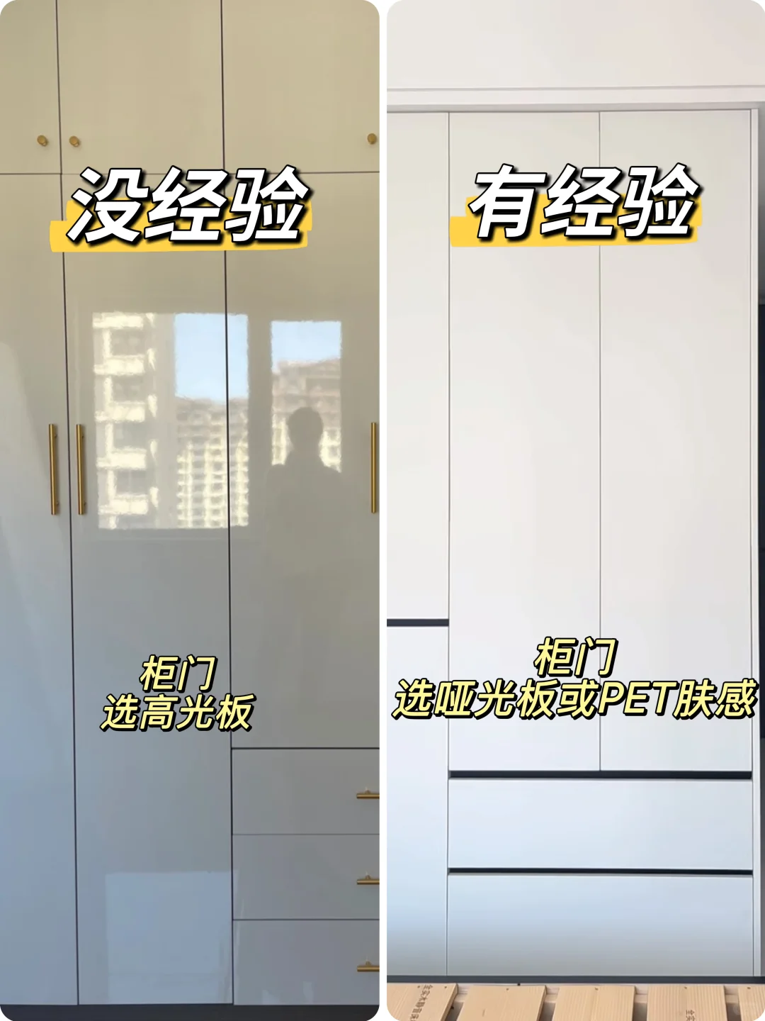 ?血泪教训！99%业主都踩过的10大翻车细节