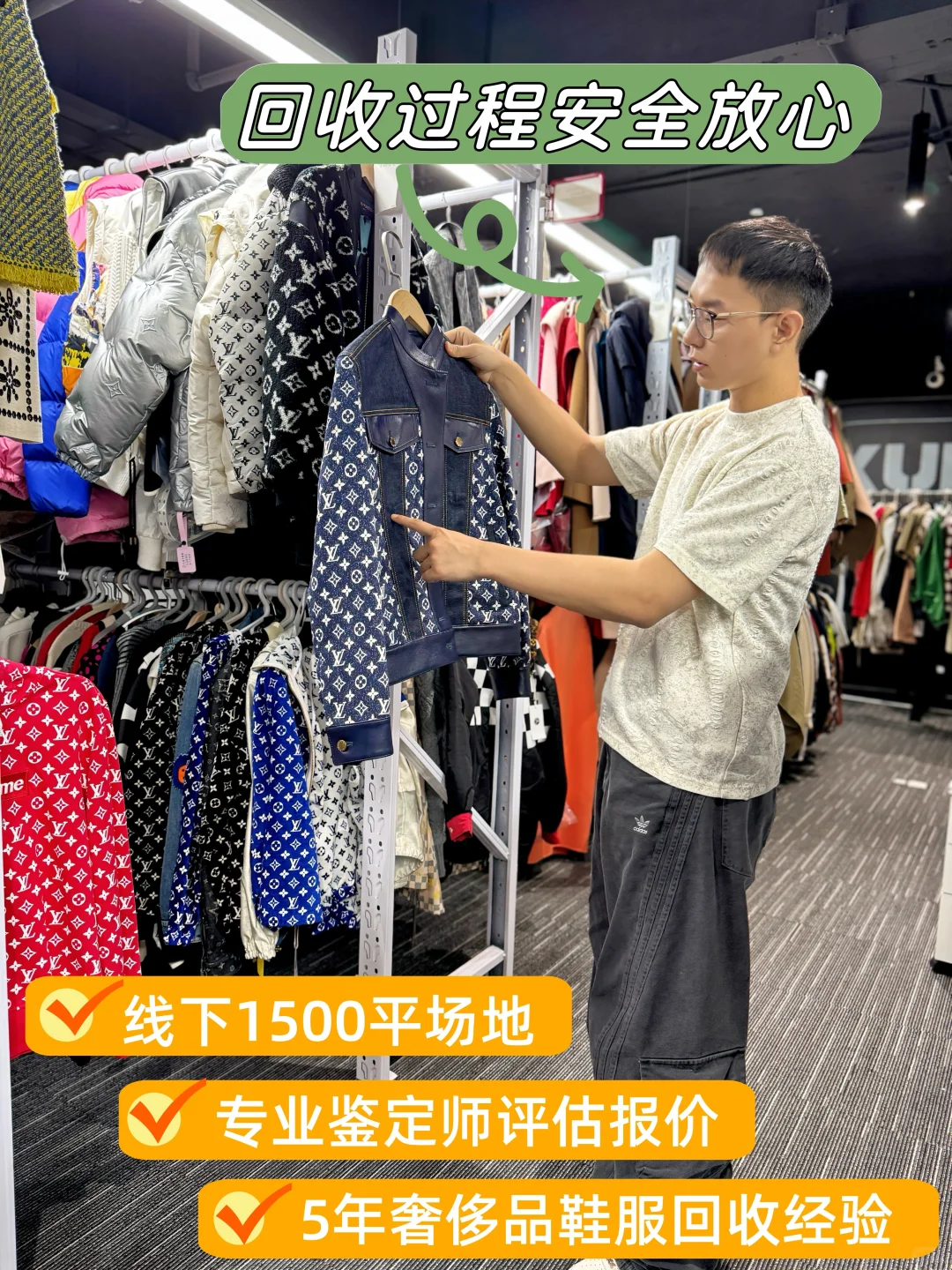 超高价的二奢鞋服回收被我挖到了！