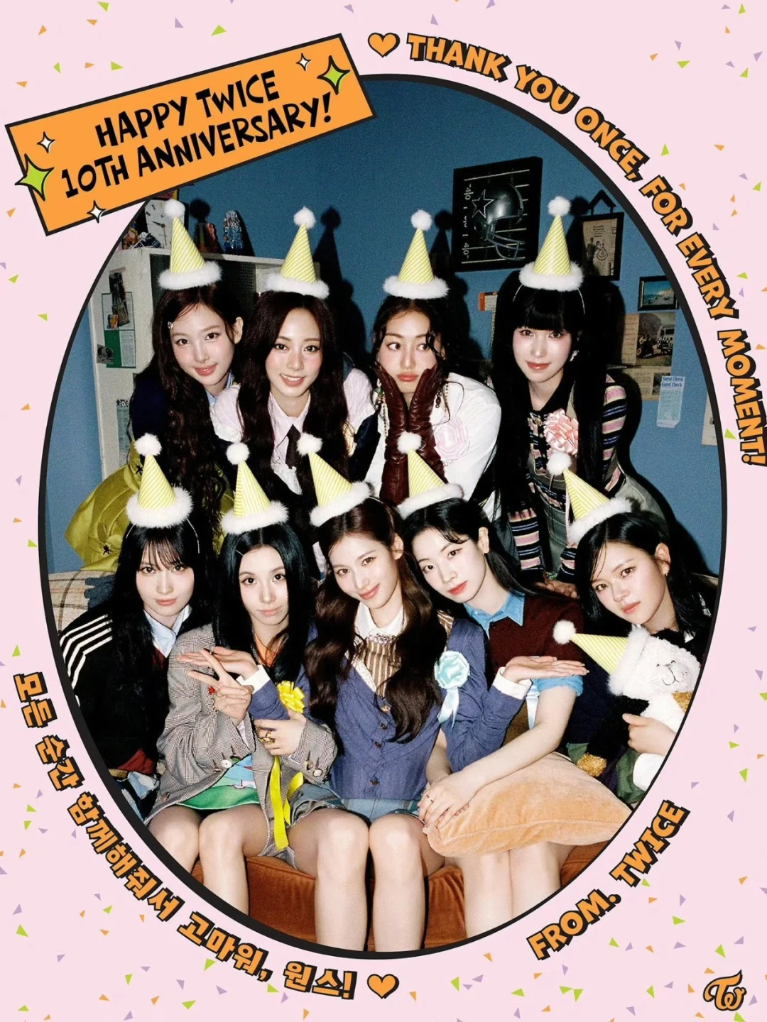 起猛了！TWICE空降上海见面会！ONCE冲