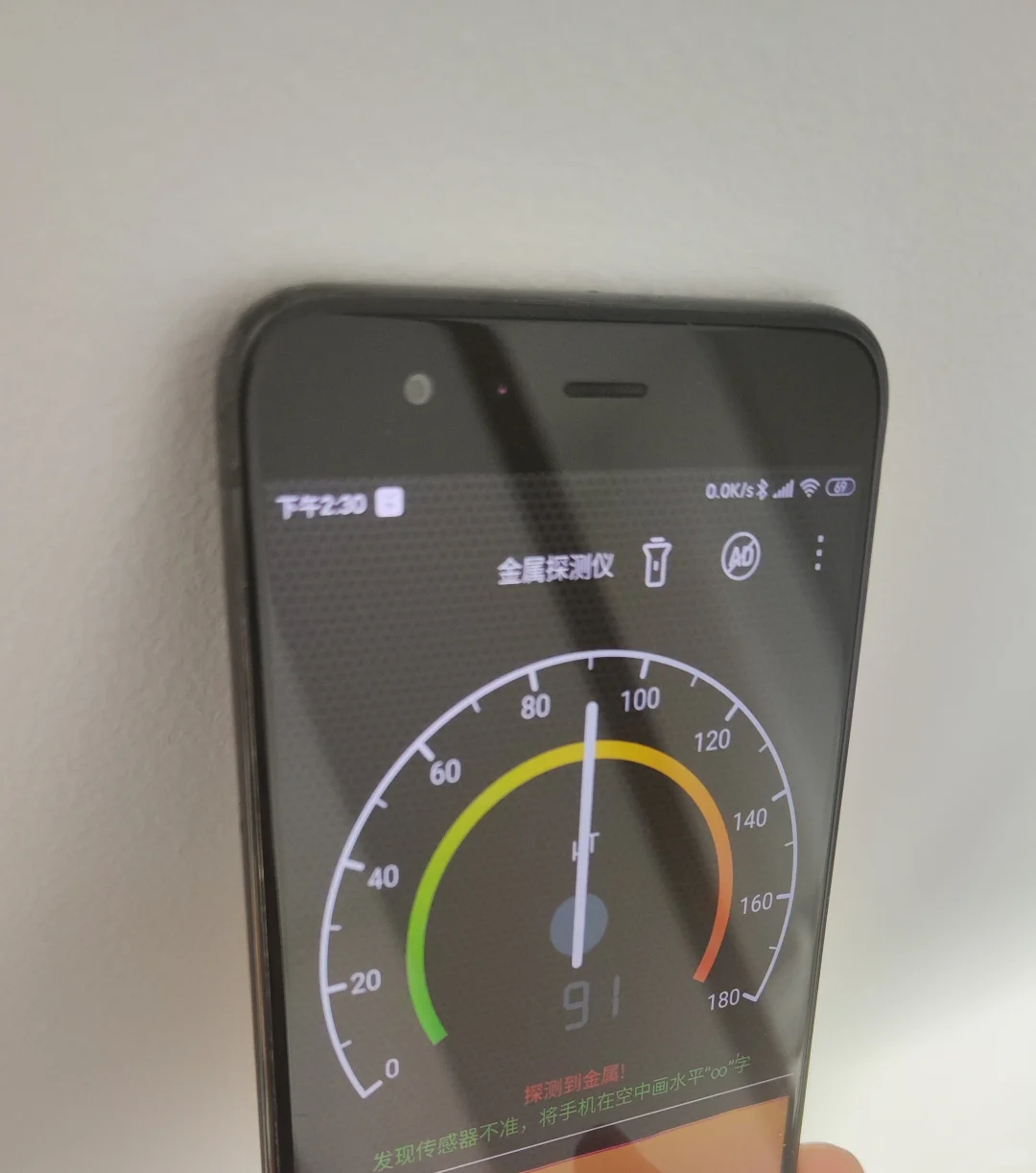 手机金属探测仪能替代墙体探测仪吗