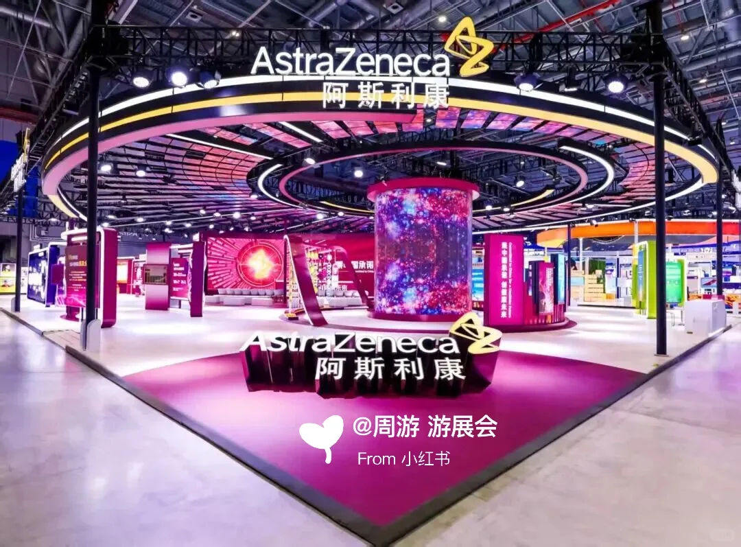 25上海进博会!带大家看看展台天花板❤️❤️❤️