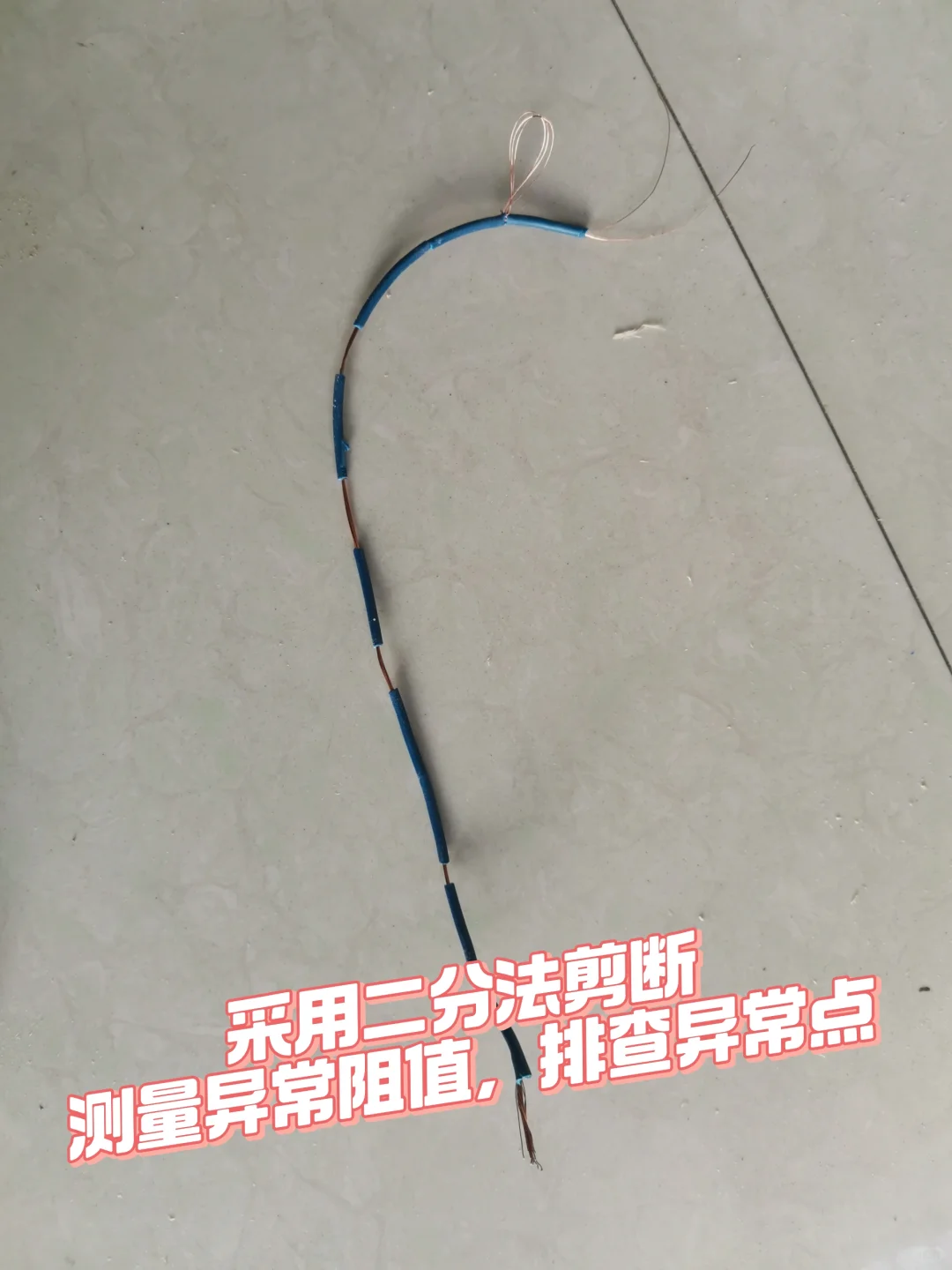 电钻维修，罕见故障