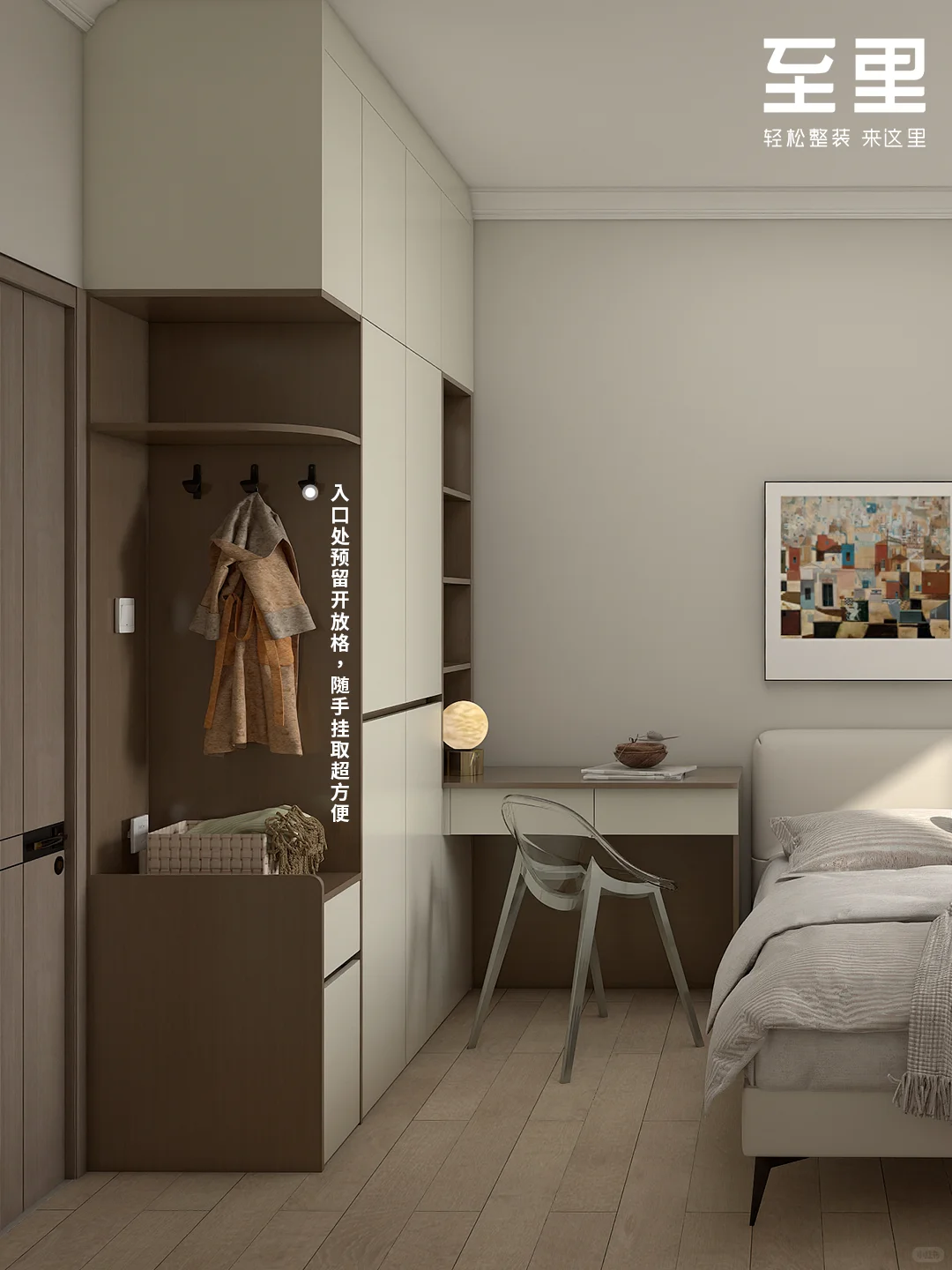 青岛全屋定制|传说中“知识分子风”的家!