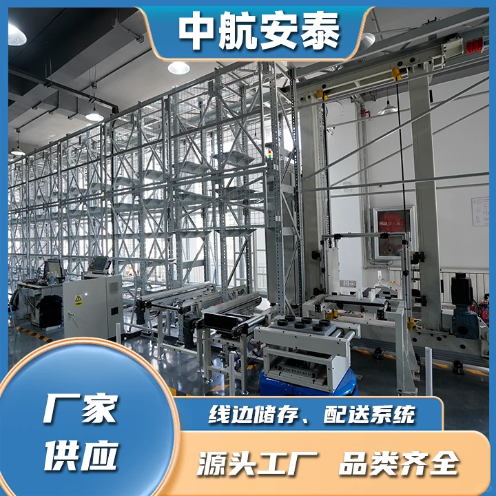 线边储存、配送系统有助于提高物料供应的准