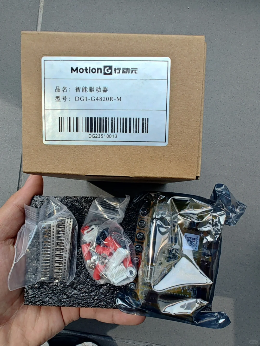 供应行动员驱动器