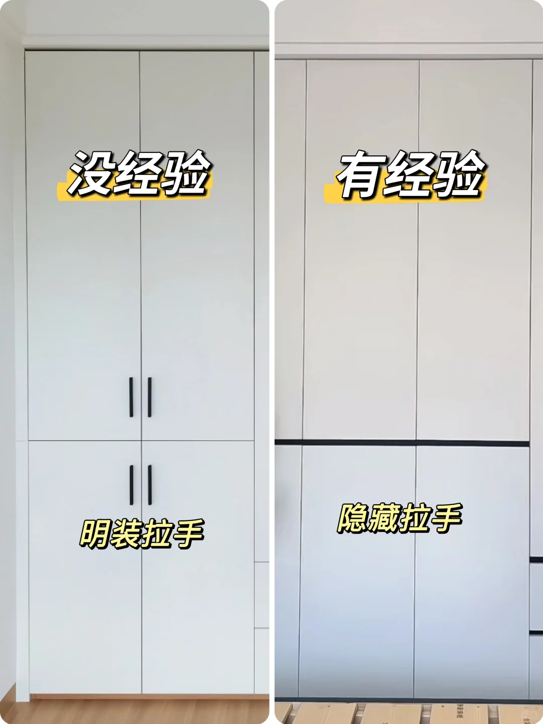 ?血泪教训！99%业主都踩过的10大翻车细节