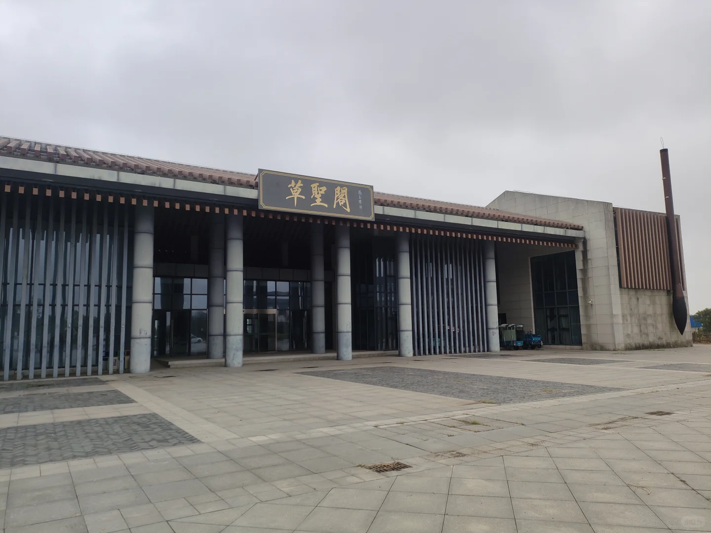 一起搞钱+免费住宿!婚礼及宠物主理人招募