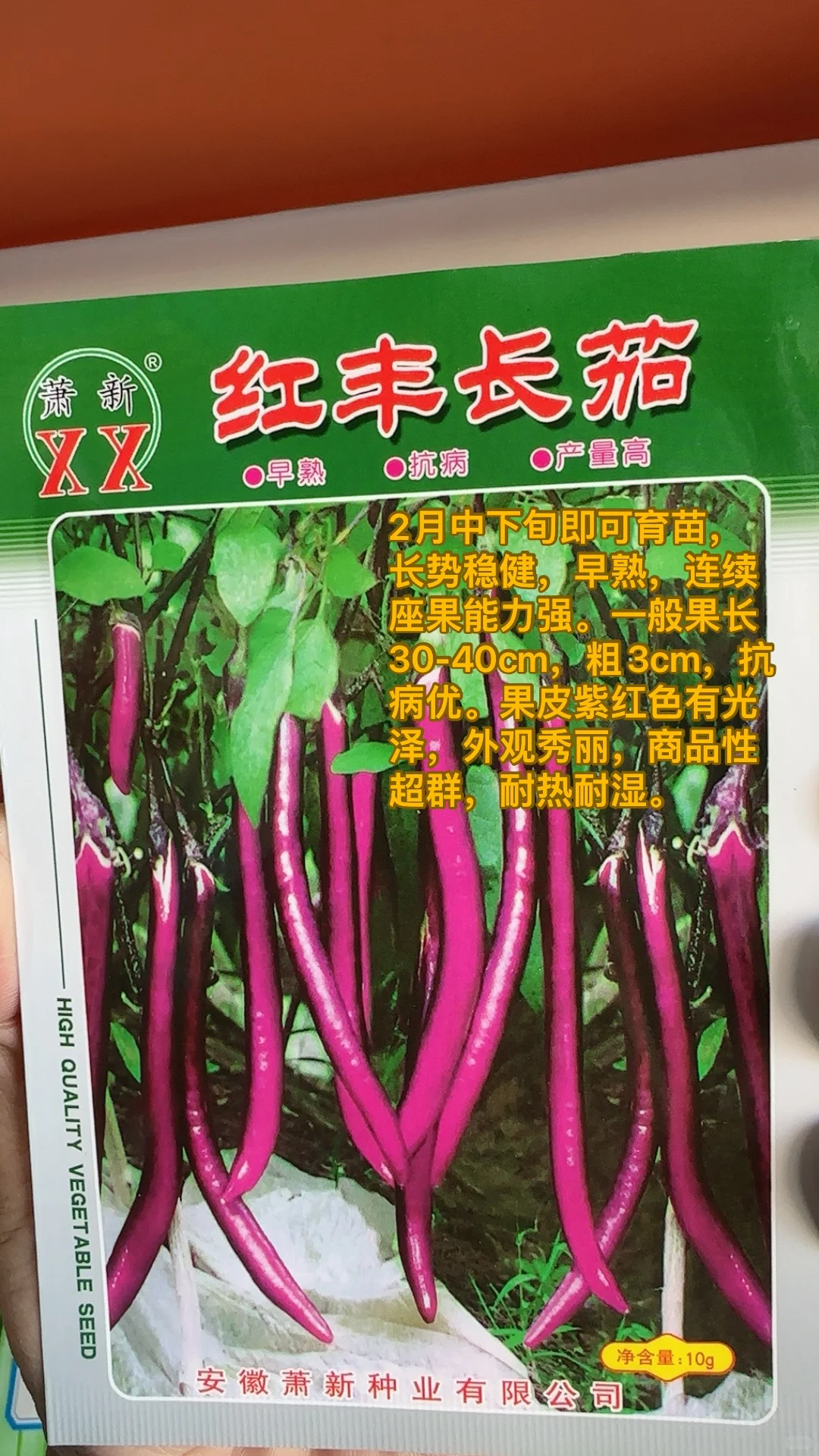 农的传人（农二代）