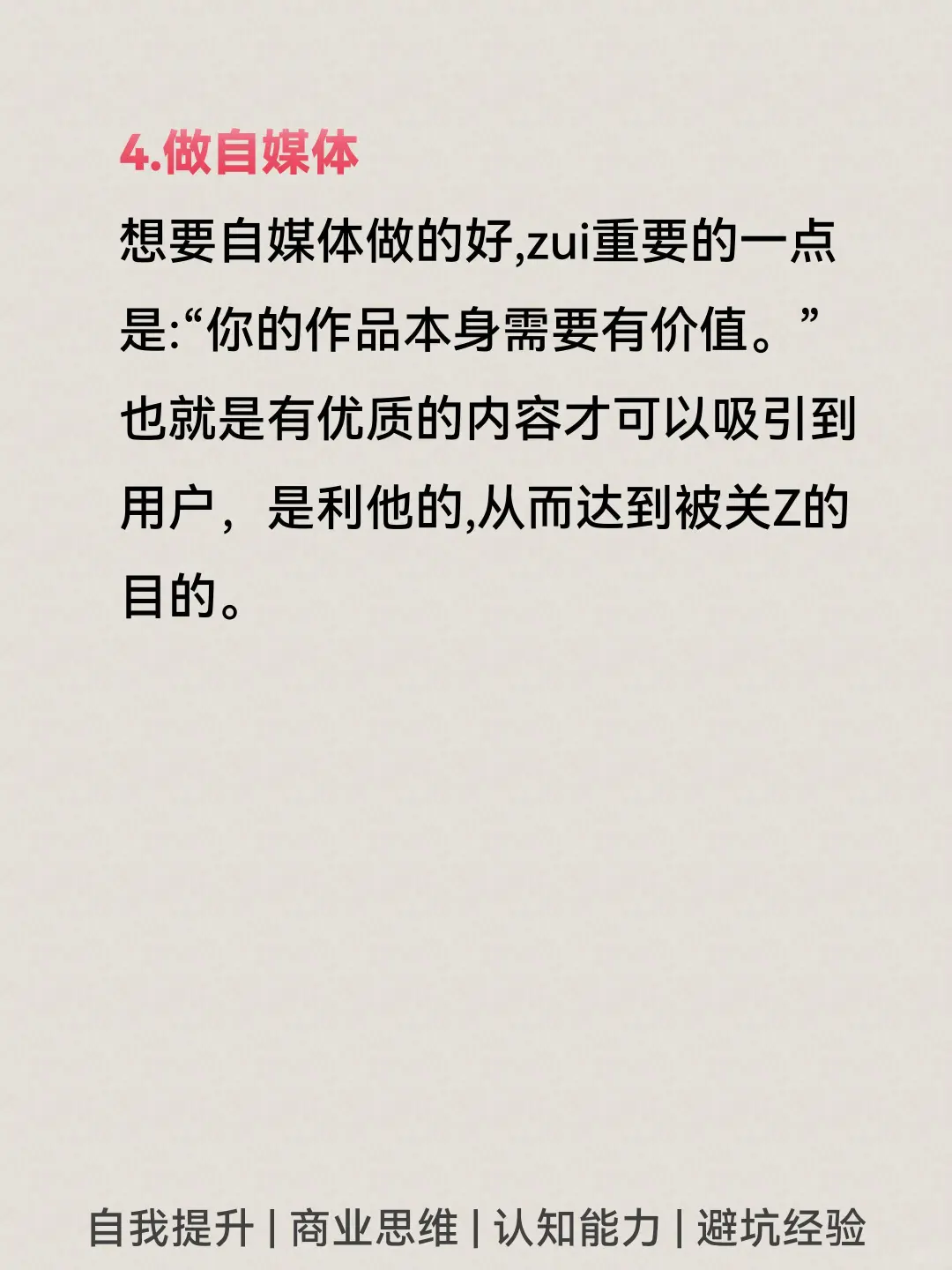 小县城可做的，7个小买卖???